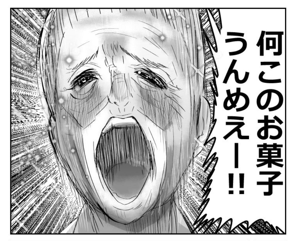 2022年も気づけば終わり…👵💗今年は主においしぃ〜ものを食べるばあさま達をたくさん描きました👵💗読んでくださった方々に、ばあさま達は感謝の気持ちでイッパイです🍚
皆様も美味しいモノとともに…良いお年を🌠✨👵🫰💗 