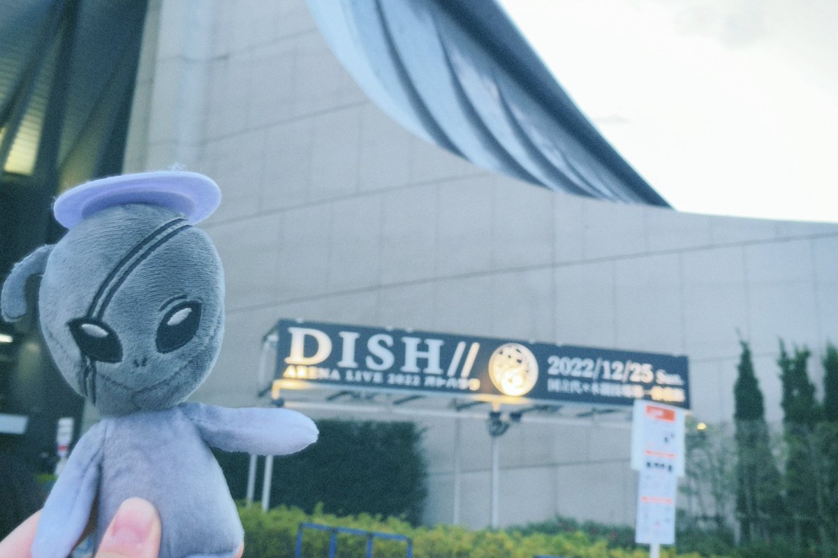 ma__cha_02's tweet photo. 今年は舞台数本、DISH//のライブ3本、ゆーきくんのバーイベと、忙しかったけど何気にヲタ活した1年でした☺️

オンライン配信も主流で、色んな分野の配信も観れるこの時代いいね笑

来年はまたハイキューの舞台やるし、とても楽しみ!! https://t.co/JWPtGGRw6a