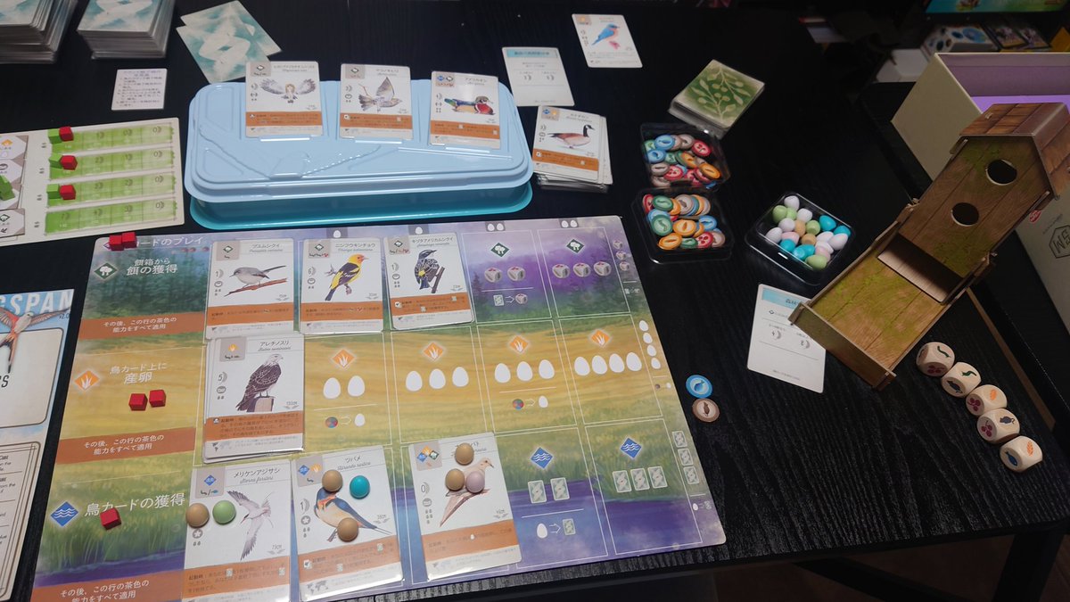 TylWelsh's tweet photo. 今月の気に入りボードゲ
来年も遊ぶの楽しみ!
#ボードゲーム #boardgames #wingspan #finalgirl #spiresend #parks https://t.co/ttKJtim5ct