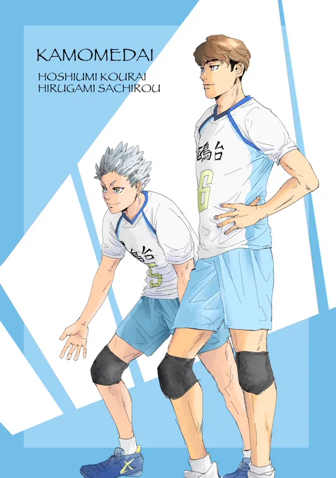 2022.12.31KAMOMEDAI  /  HIRUHOSHI- ̗̀ 𝚃𝚑𝚊𝚗𝚔 𝚢𝚘𝚞  ̖́- 