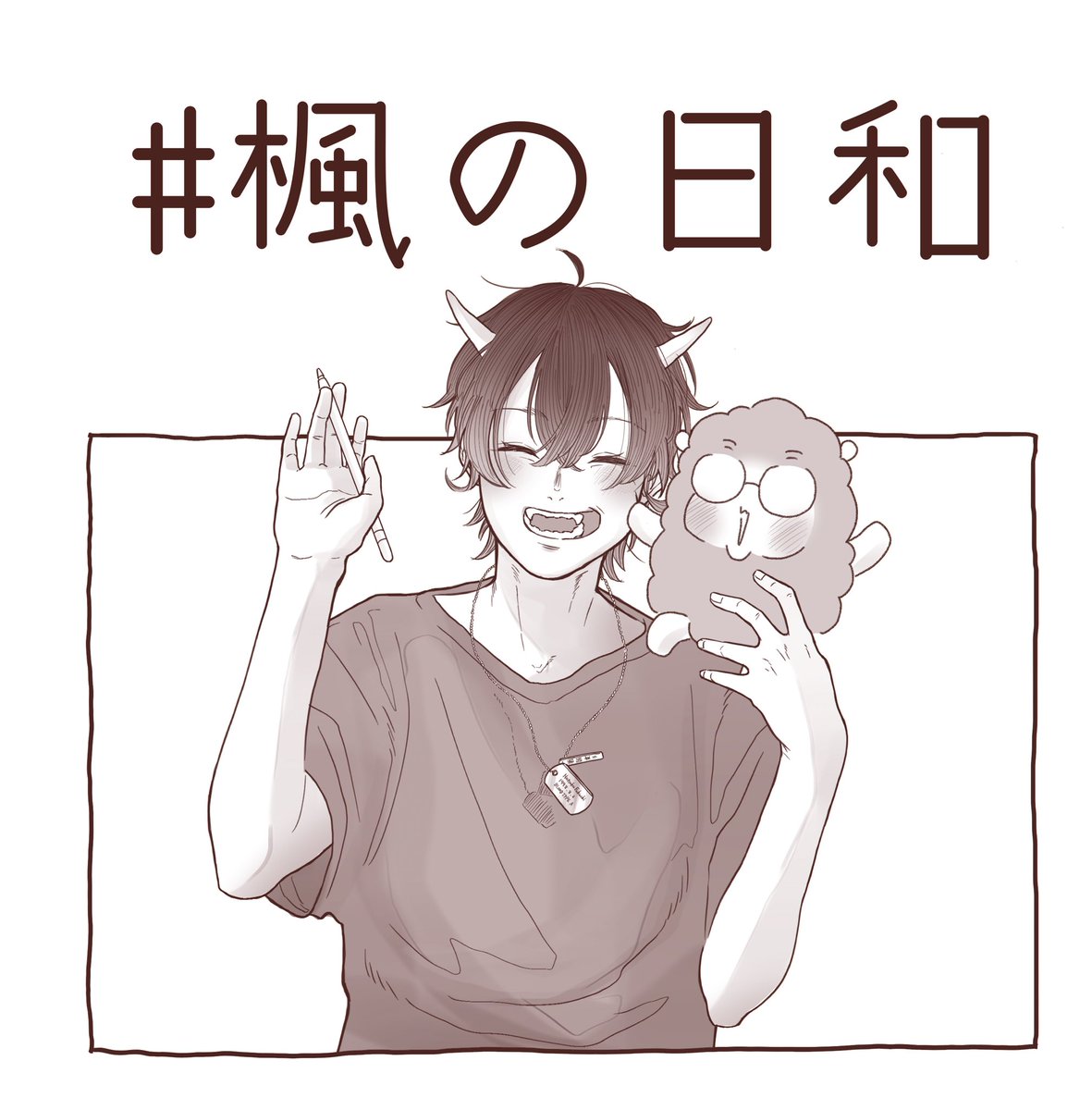 2022年ふりかえり!

見て描く事を意識した春
コミティアに参加した夏
カラーを描くようになった秋
作風を固めた冬

進化したかは分からんけど、今の描き方が1番たのしい✍️ 