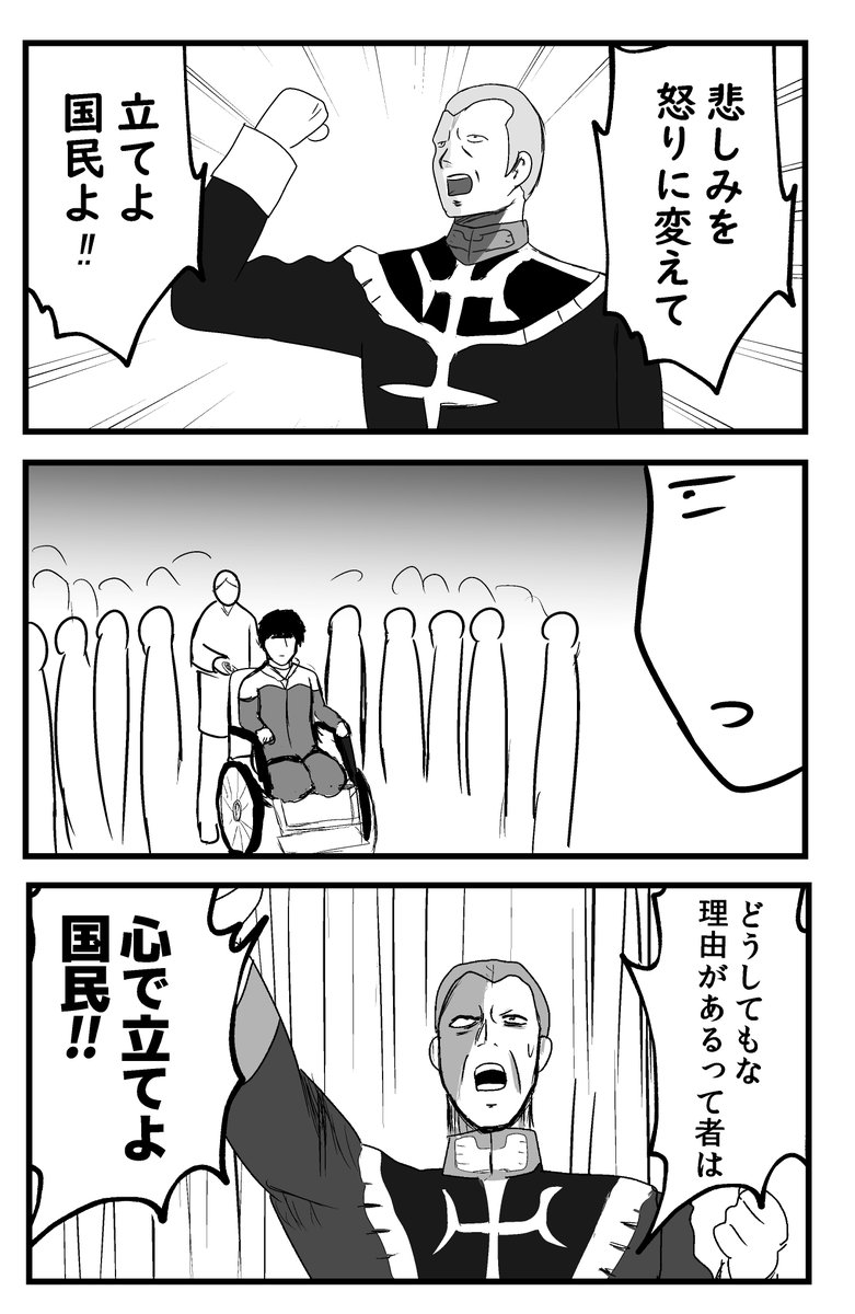 #今年も残りわずかなのでお気に入りの4枚を貼る 