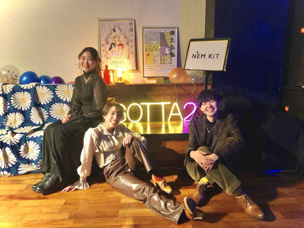 NEM_KiT's tweet photo. ＼ご挨拶とお知らせ／

先月結成3年を迎えました✨
本年は『考える葦』『Gotta2 meets NEM KiT』と素晴らしいご縁に恵まれ心より感謝申し上げます！

さて・・
本日終了となっていた過去２作品配信

延長が決定しました‼️

ご購入済みの方も【1月15日】までご視聴可能❣️

良いお年をお迎えください🐏🌕 https://t.co/oJviWKR5gp