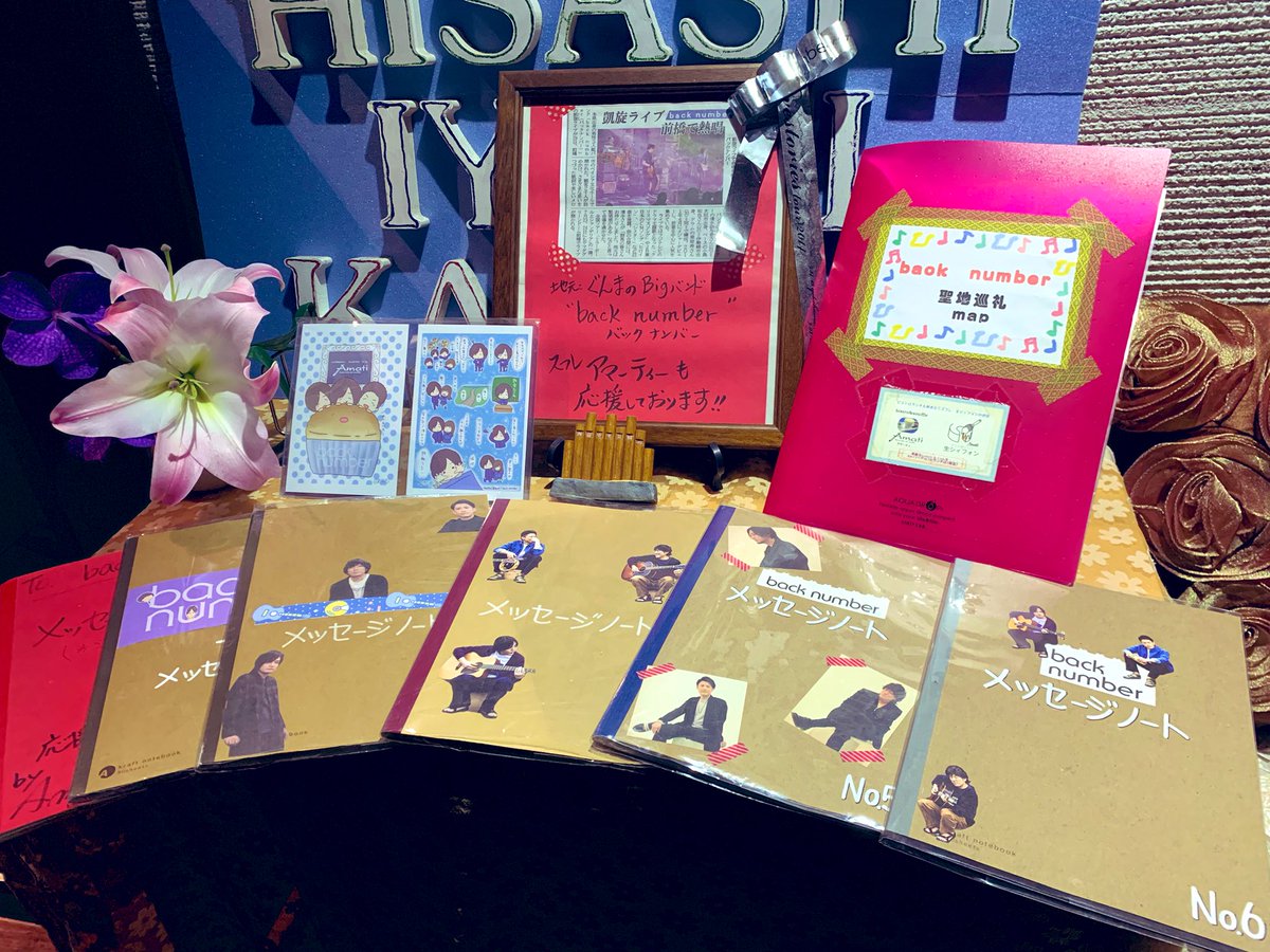 今年も全国からアマーティへご来店頂きまして誠にありがとうございました‼️
また今年の紅白にバクナン初出場おめでとう🎉ございます！
年越しにバクナンの音楽🎵聴いて2023年の良い年明けにしましょう

皆様にとってご多幸多き年となりますように祈念致しております…