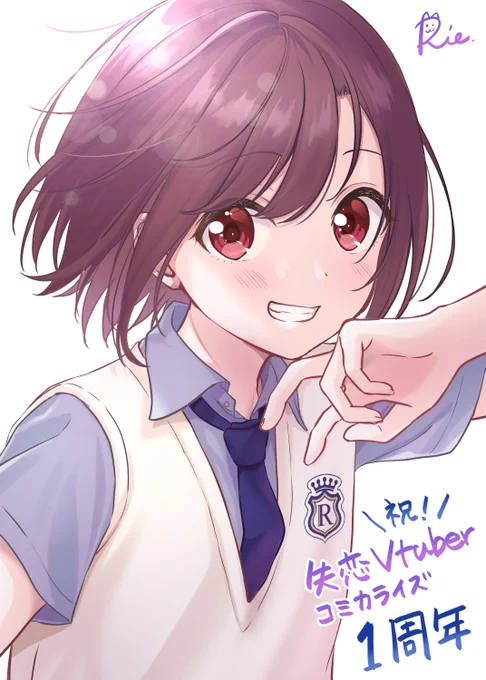 #2022年自分が選ぶ今年の4枚 失恋したのでVtuberはじめたら年上のお姉さんにモテました 