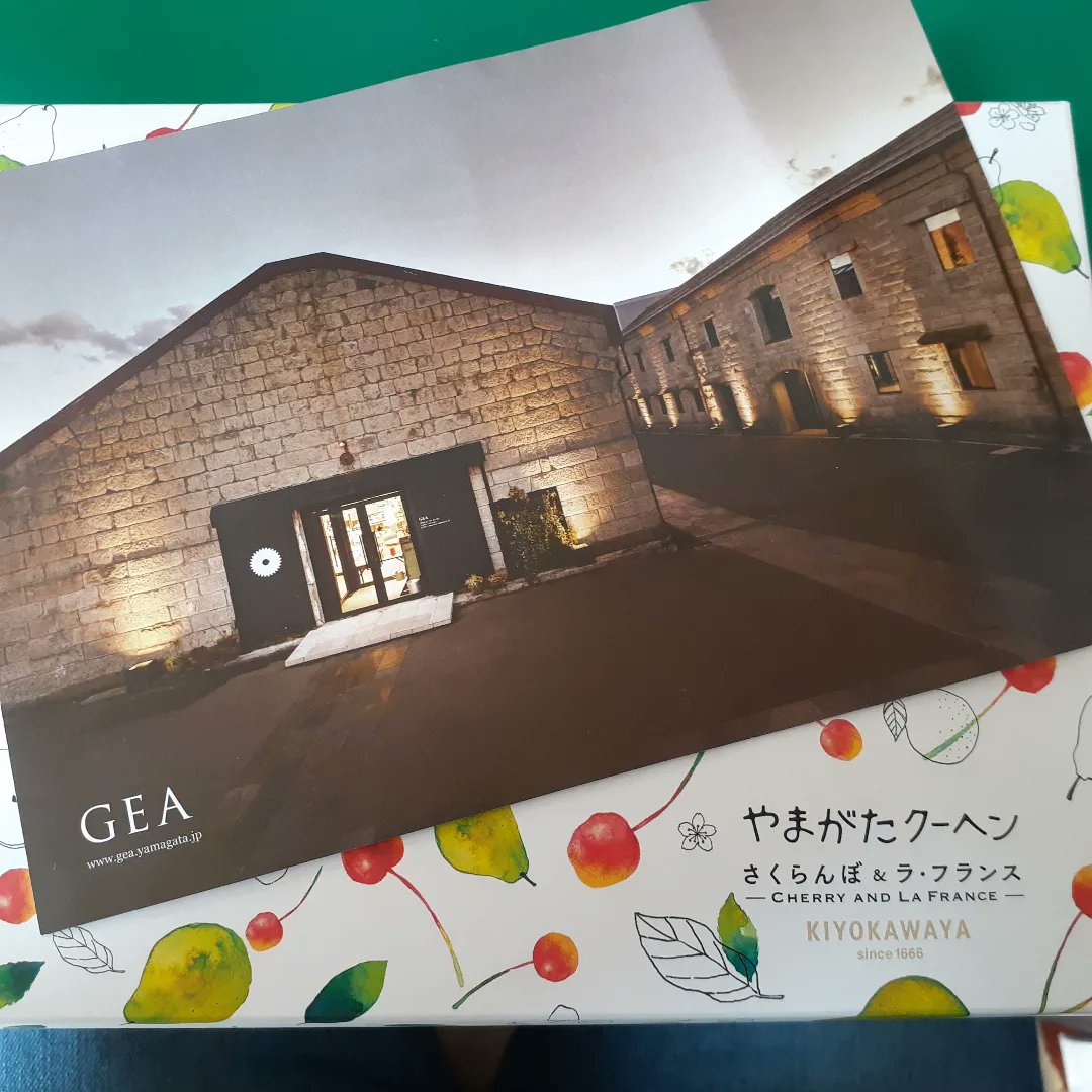 9rita_hiroshi's tweet photo. #大晦日
#やまがたクーヘン
#BabyColor
午前中、めいっ子が山形に帰る前に寄ってお土産を頂きました
やまがたクーヘン美味しく頂きます
また、孫にはじめてのクレヨン『Baby
Color』を😉
この激動の一年、多くの皆様にお世話になりました❗ありがとうございました❗
来年もよろしくお願いいたします🙇 https://t.co/kt4bR1tZRX