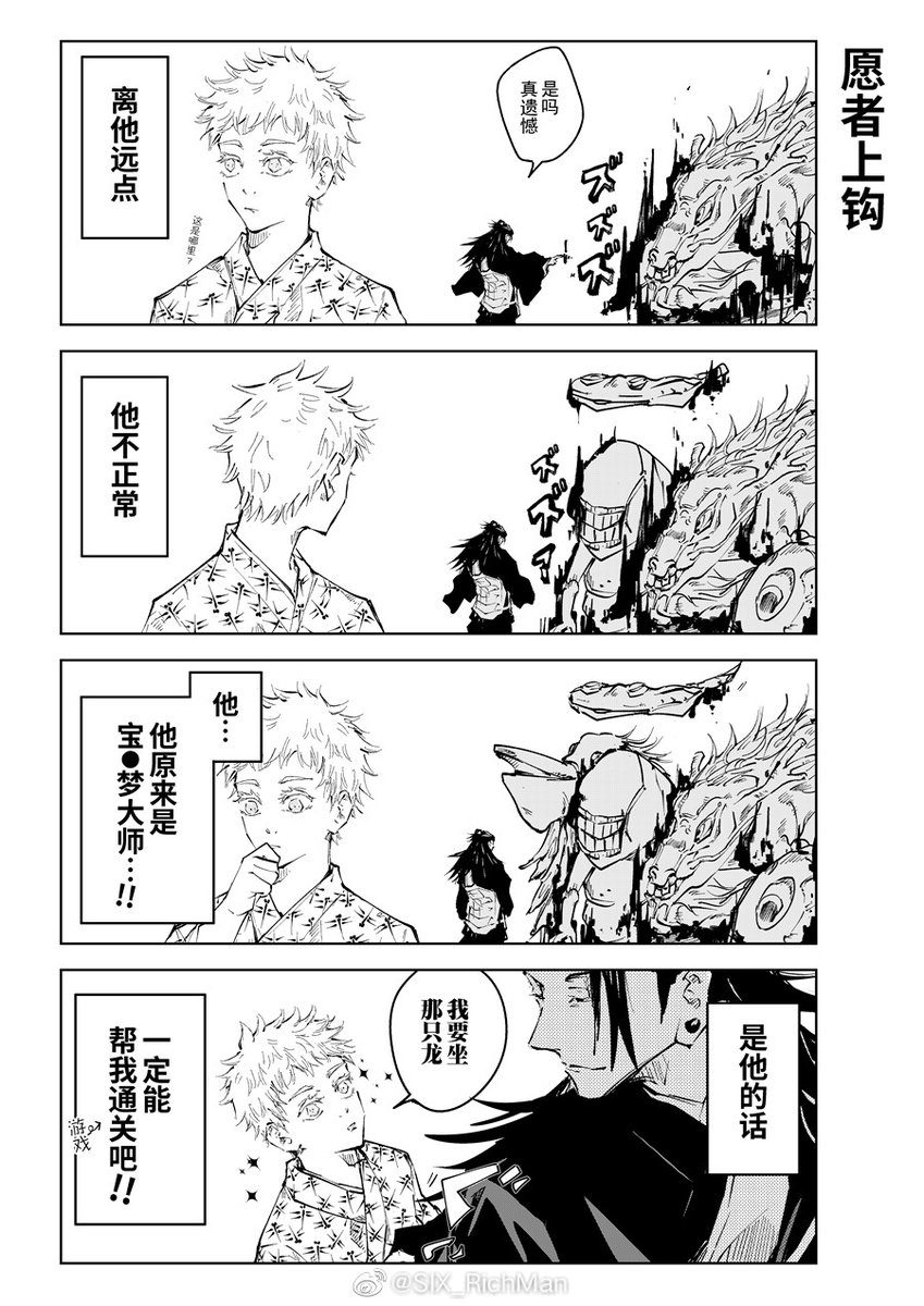 夏五《God 's favor》【4-6p/8pend】
