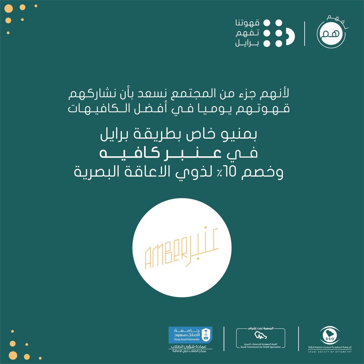 نفهمهم tweet media