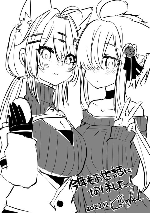 たくさん遊んでくれてありがとー!!!2022.12.31 