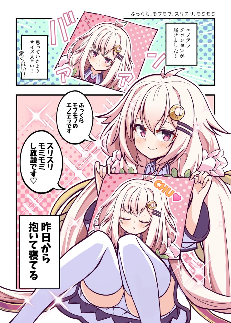花騎士版!
来年も描きたいものあるので頑張りたい!
1、2枚目描いた時はホント楽しかった思い出w
#今年も残りわずかなのでお気に入りの4枚を貼る