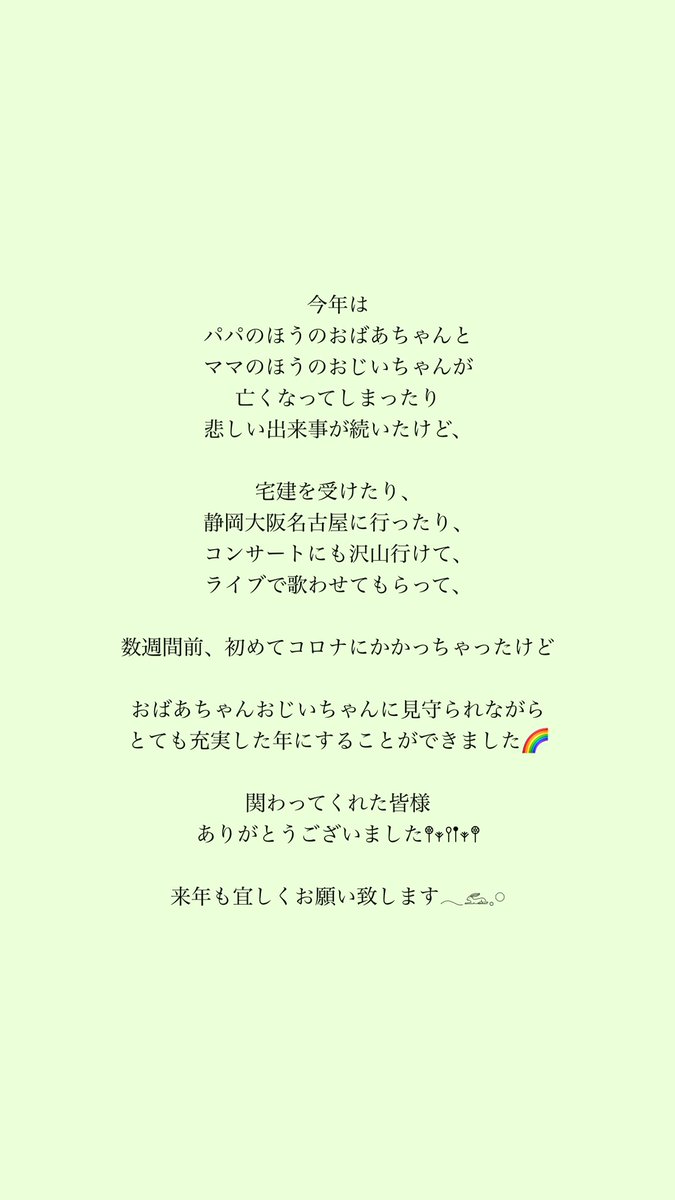 takemegu427's tweet photo. https://t.co/pboVEisNqv