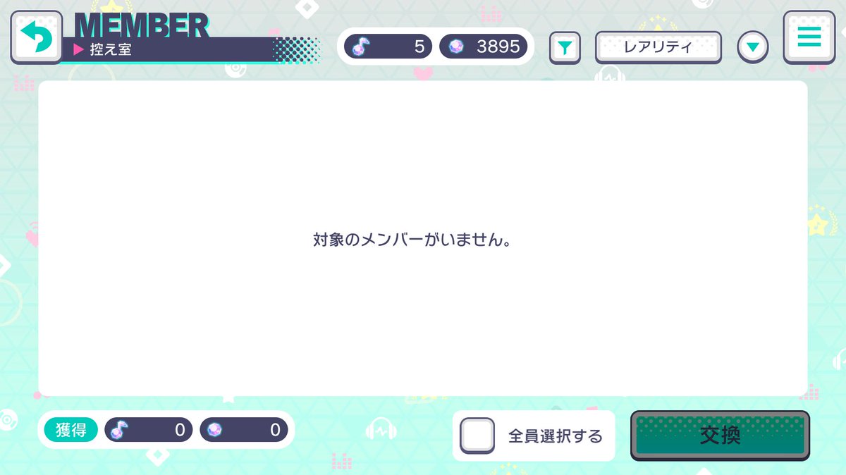 프로세카 계정 판매 tweet media