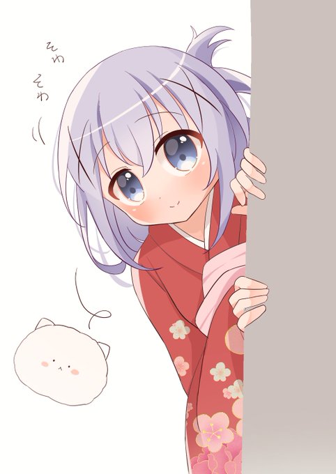 WEB限定】 ご注文はうさぎですか?? ごちうさ シャロ カーワイド
