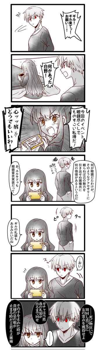 #2022年自分が選ぶ今年の4枚 
今年はマジで夏頃から創作欲が死んでたので来年は復活させたい 