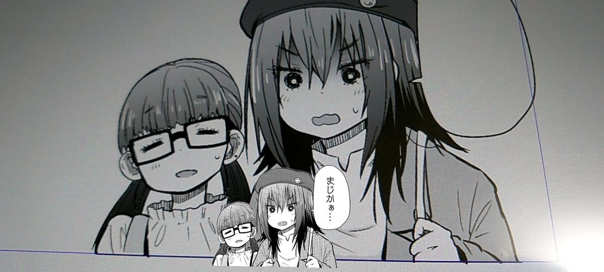 コマから切り出して吹き出し足したやつ! 