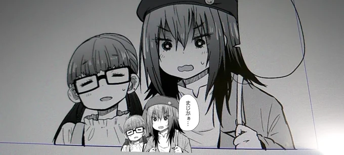 コマから切り出して吹き出し足したやつ! 