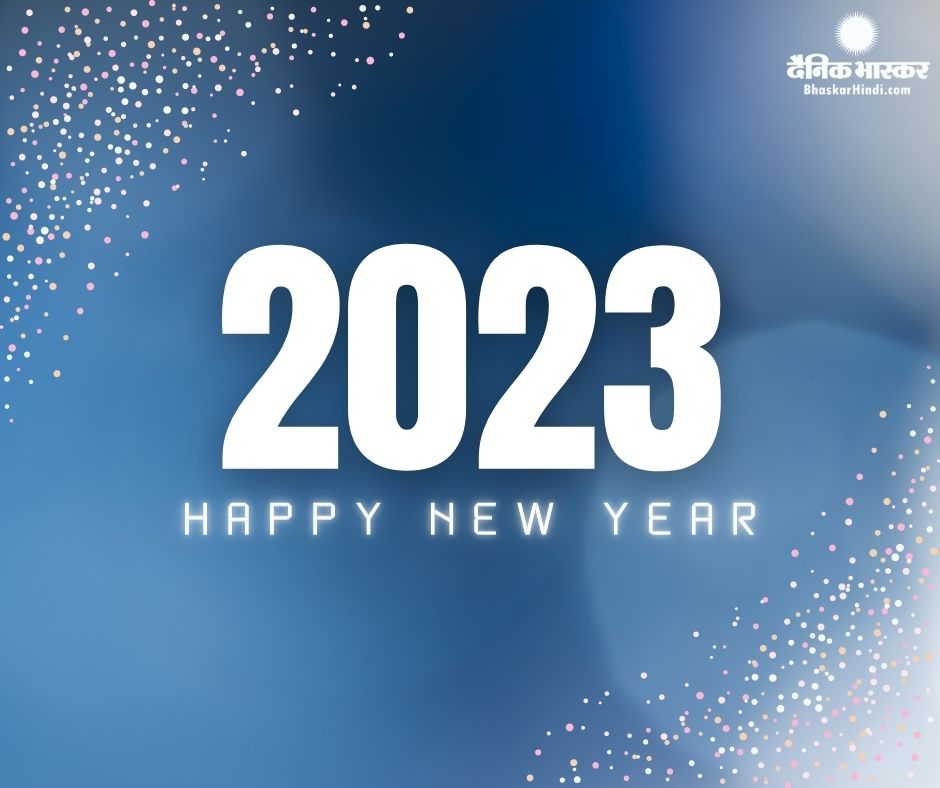 DBhaskarHindi's tweet photo. नव वर्ष 2023 आपके लिए और अधिक खुशियां, सफलता, प्यार और आशीर्वाद लेकर आए भास्कर हिंदी की तरफ से आप सभी को नव वर्ष की हार्दिक शुभकामनाएं
#HappyNewYear2023 #newyearwishes #byebye2022 #welcome2023 #newyearparty #party2023 #newyear #HappyNewYear #enjoynewyear #newyear2023 https://t.co/D223B1WSlC
