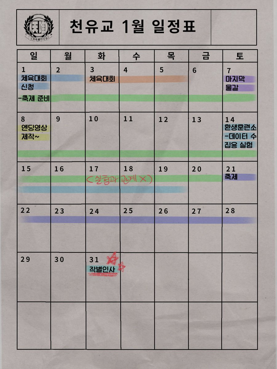 천계유령특화학교 tweet media