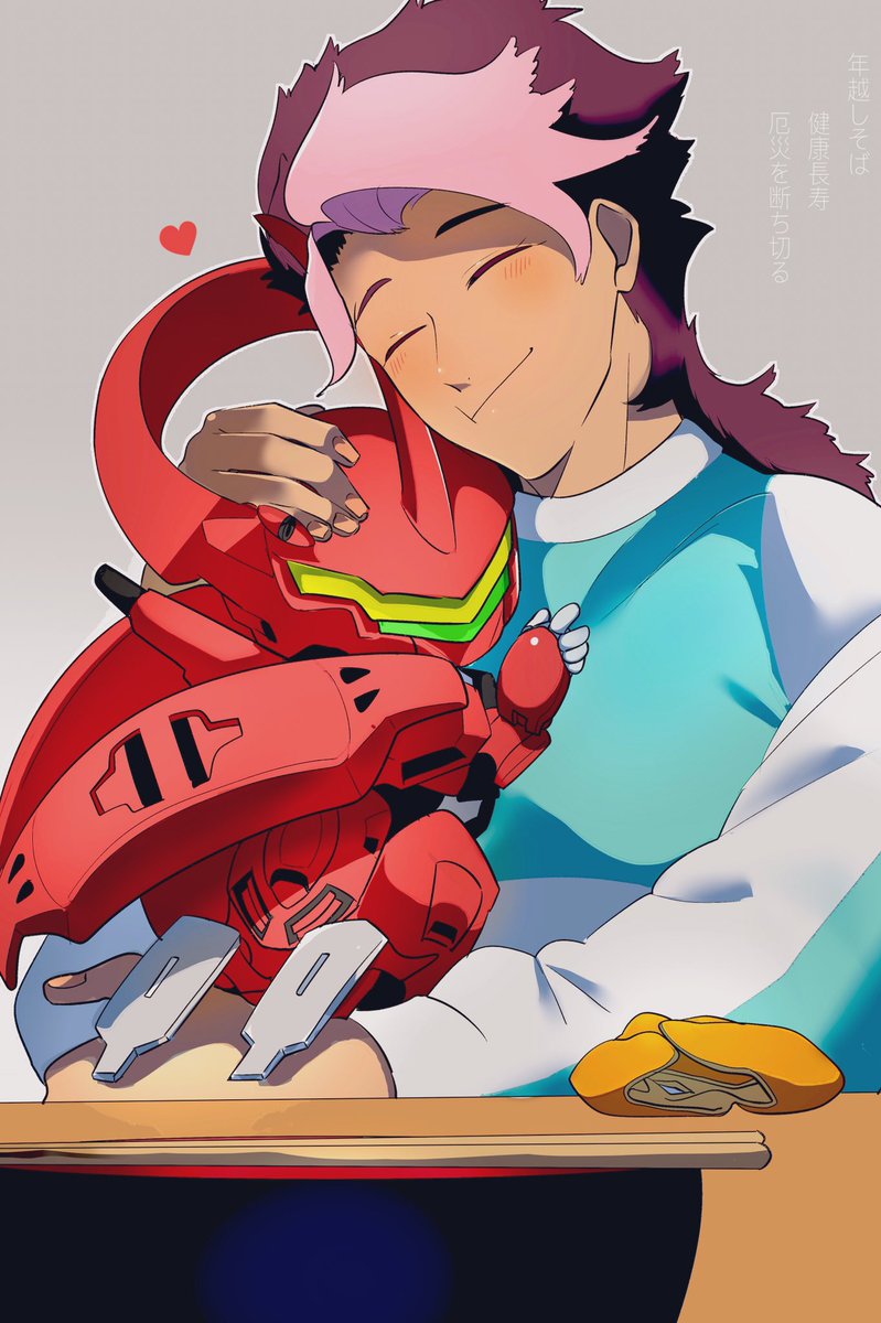 closed eyes heart 1boy smile pink hair robot mecha  illustration images