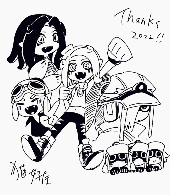 沢山の人に作品を見てもらえてハッピーな一年でした!
スプラトゥーンLOVE🦑🐙
よいお年を! 