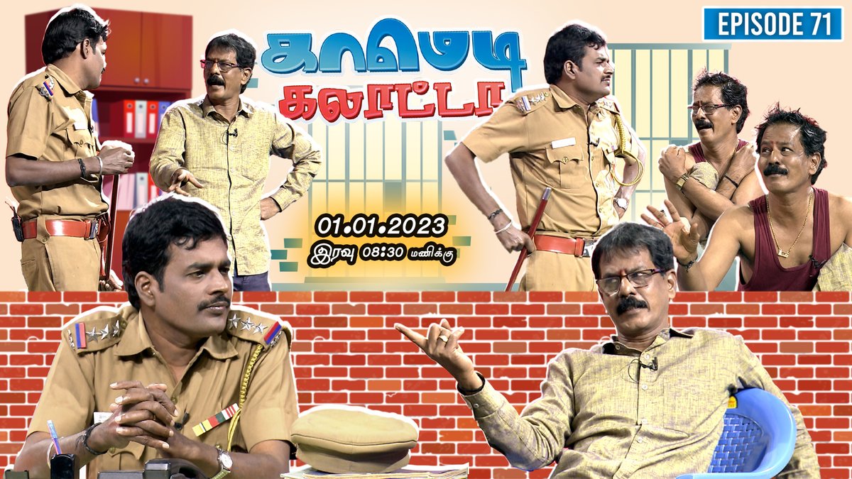 DDTamilOfficial's tweet photo. Watch 📣 "காமெடி கலாட்டா | Comedy Galatta" Mullai Kothandam Comedy today @ 08:30 pm on @DDPodhigaiTV #ComedyShow #காமெடி #ComedyGalatta
#MullaiKothandamComedy https://t.co/A3hKwVTxmO
