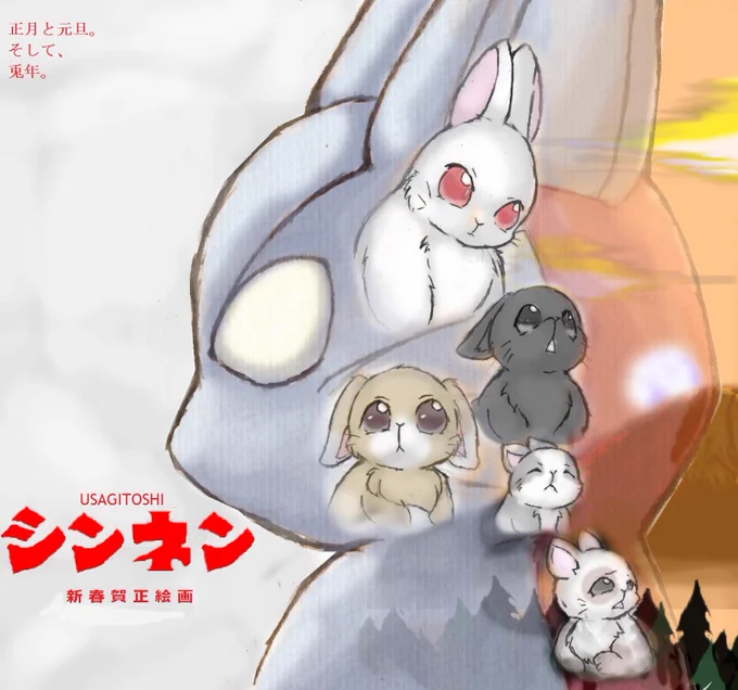 あけました～～～～～～!!!!2023年はじまりはじまりだね!ってことで毎年恒例、お年賀イラストをお届けみんな今年もよろしくしてね～ 