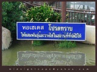notimposters's tweet photo. //สั่งให้คนมาติดป้าย #Ofatlantisverse https://t.co/695xDcA0LM