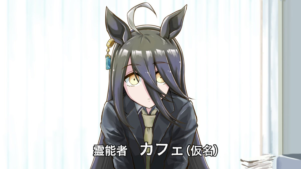 キタサンブラック(ウマ娘) 「#今年も残りわずかなのでお気に入りの4枚を貼る 」|むねみつのイラスト