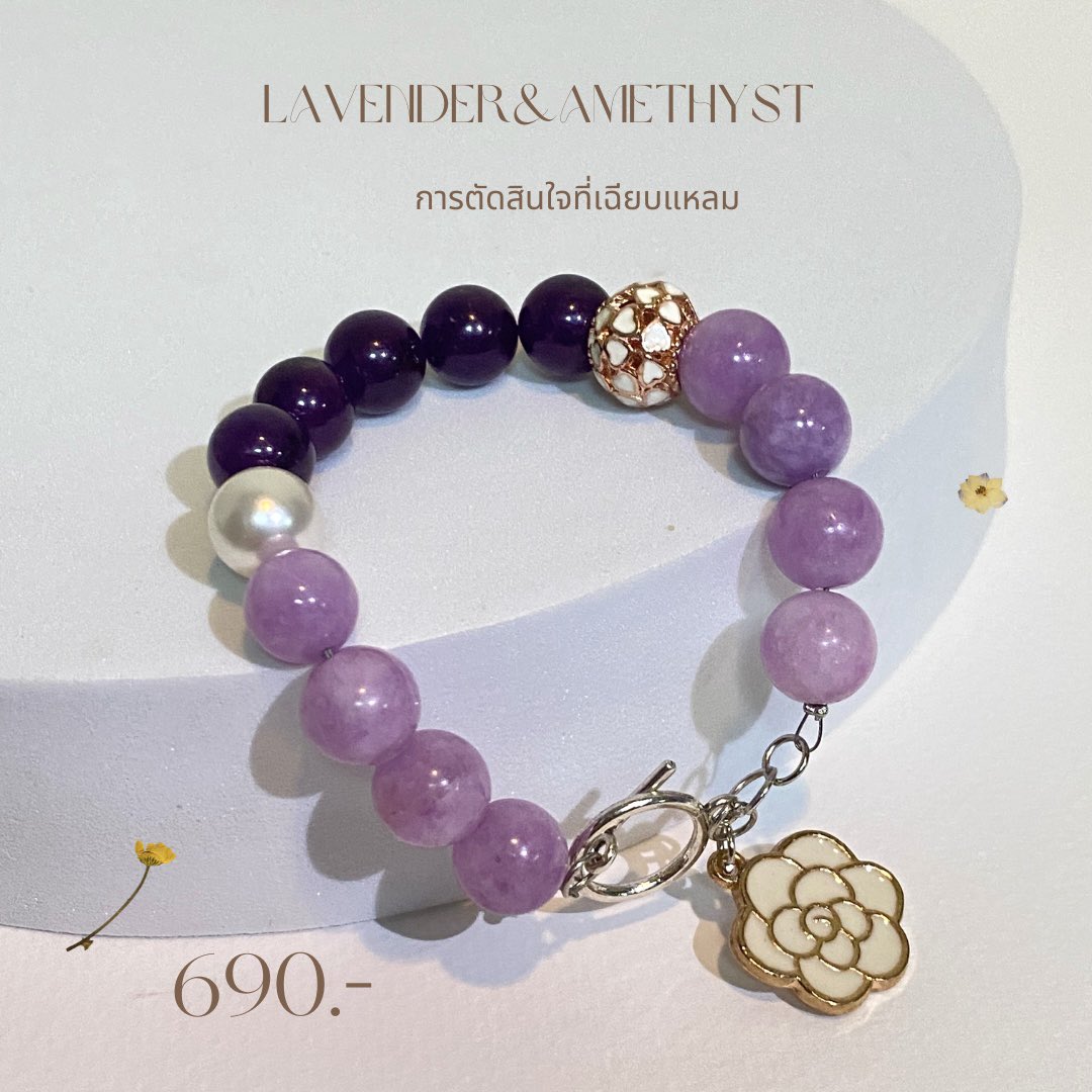 jamillejew's tweet photo. -Lavender &amp; Amethyst 
‘การตัดสินใจที่เฉียบแหลม’
Price 690 free shipping 📮
หินขนาด 10 mm. ร้อยเรียงหินดีไซน์สีทูโทนน่ารักมากค่ะ มาพร้อมกับ Swarovski pearl
ขนาดข้อมือ 17 cm.
วัสดุหินธรรมชาติ หินบางเม็ดอาจมีความแตกต่างของสีและลายชั้นหินนะคะ
#กำไลหินมงคล #หินมงคล #สายมู #มูเตลู # https://t.co/NFUJw0U6VQ