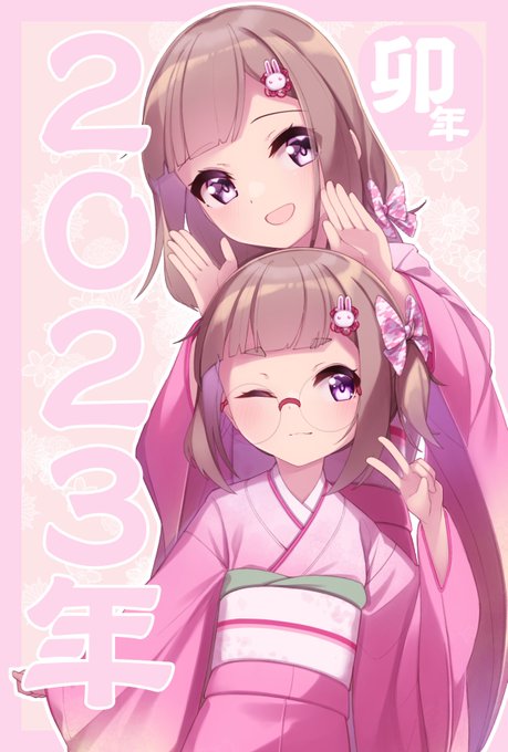 あけましておめでとうございます!
今年もたっくさんお絵描きしていきます 