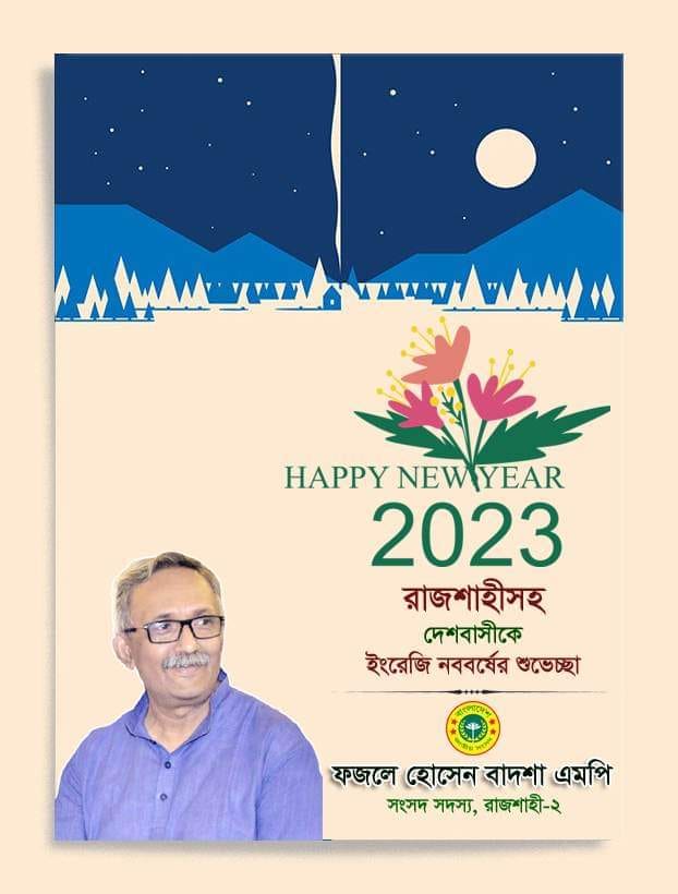 ComradeBadsha's tweet photo. https://t.co/936Sl8GsdO