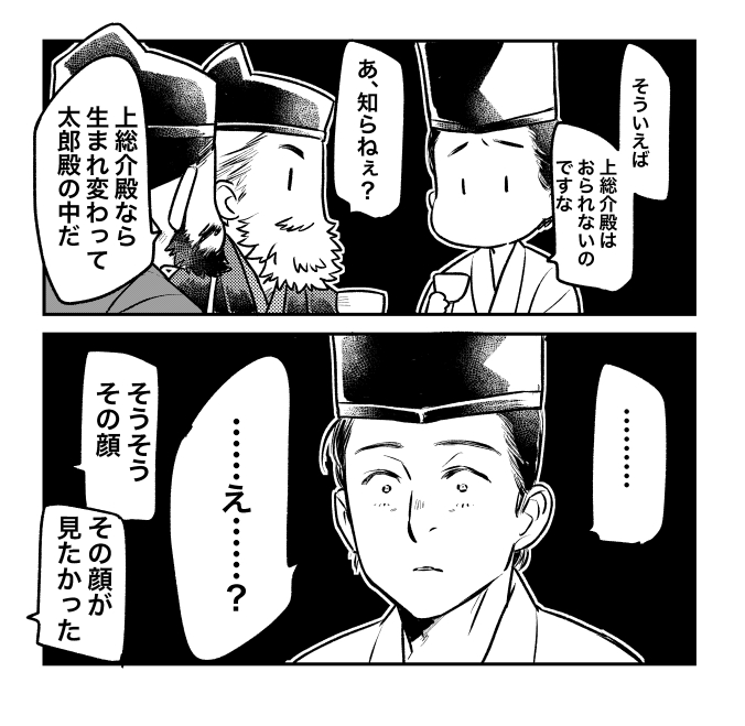 そして本日の広元殿とオマケ 