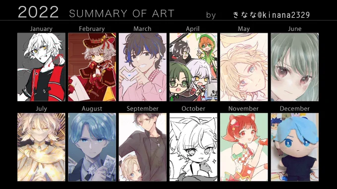 #ArtSummary2022ぬい作り頑張ったので12月枠これで許されたい本出せたしいろんな塗りとかチャレンジしてえらかった!来年もいっぱい描くぞ 