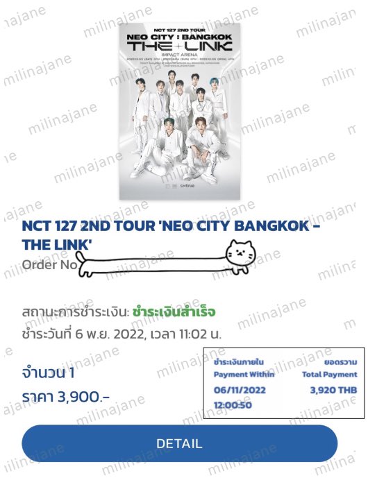 📍 เธรด ‘วิธีกดบัตรคอน’ ให้ได้ภายใน 1 นาที

#NEOCITY_THE_LINK_BKK 
#NCTDREAM_THEDREAMSHOW2_in_BKK