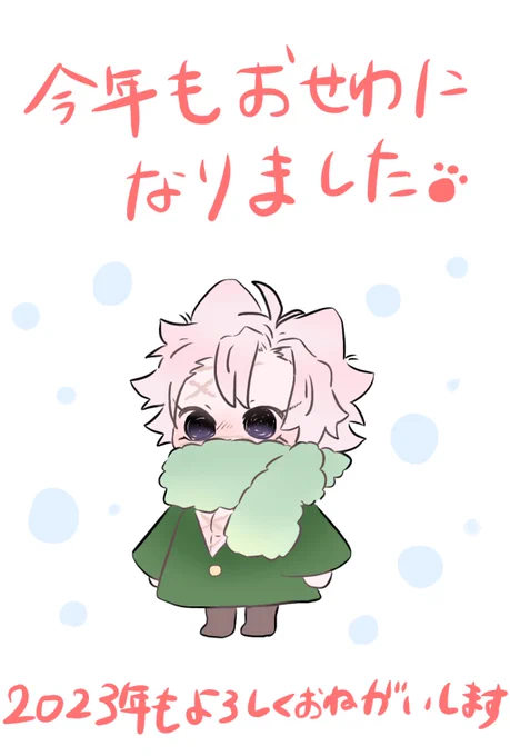 マフラーさせられて虚無猫さねちゃん고양이 사네미 인형 고마웠습니다 
