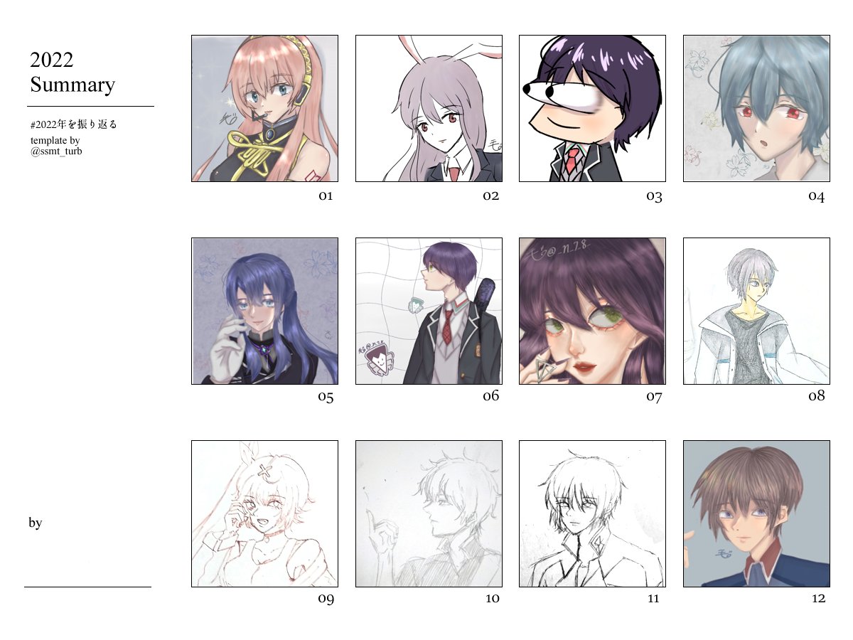 _n_7_8_'s tweet photo. いろいろ描きましたね
他の垢で載せた絵もまぜて貼ったのでジャンルがバラバラね

 # 今年描いた絵を晒そう https://t.co/Gh28FU7XSS
