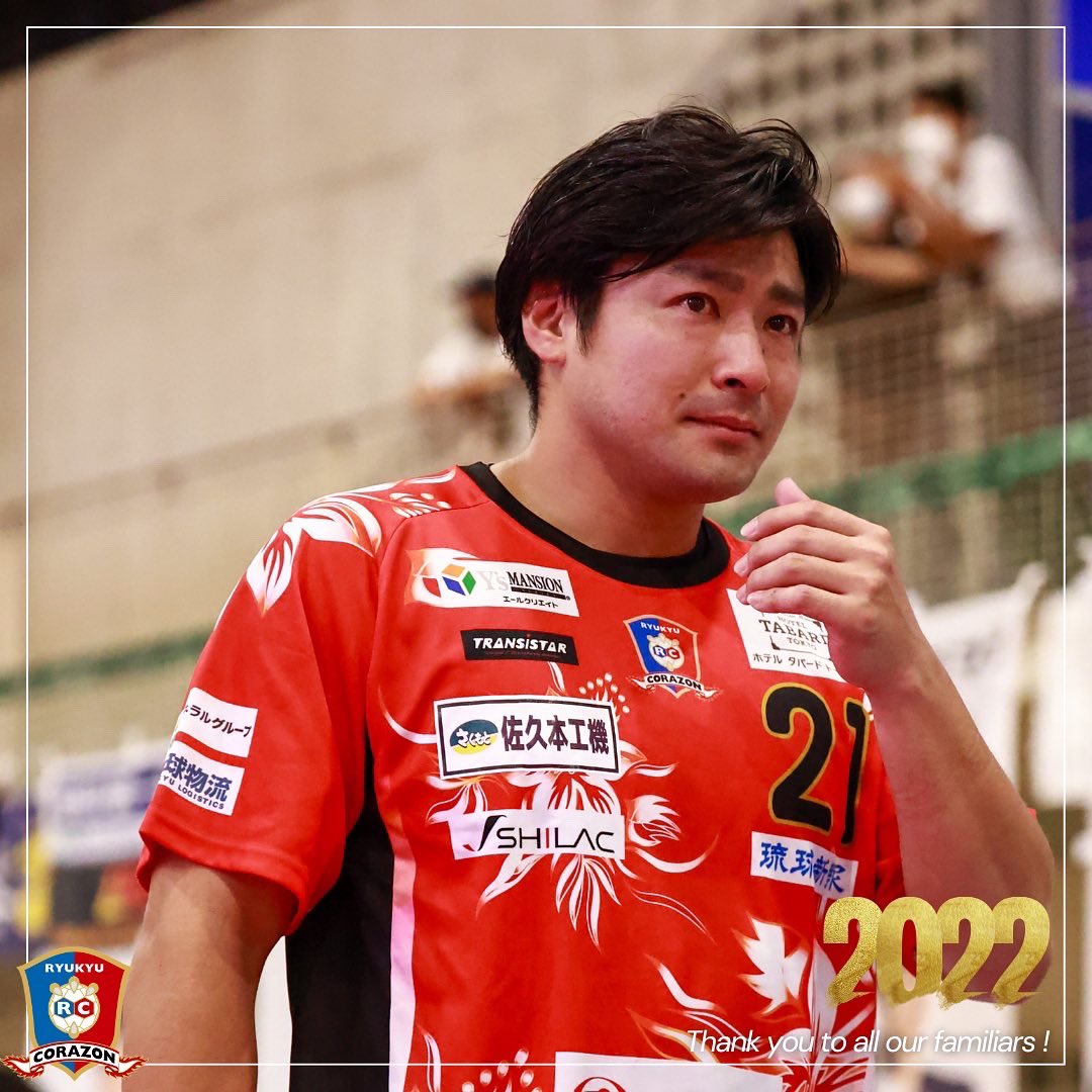 JHL】琉球コラソン 2023-24シーズン 【オフィシャルグッズ情報