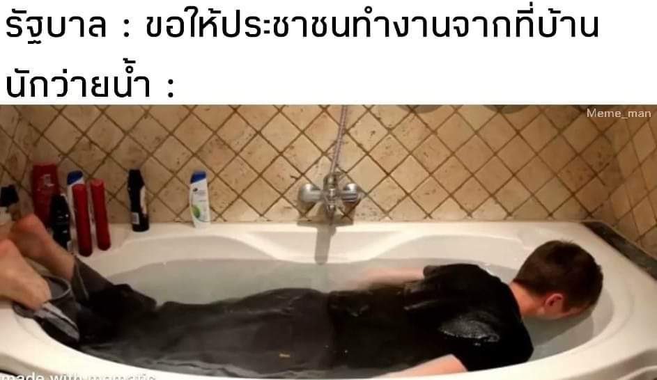 youcallmehello's tweet image. อันนี้เซฟไว้ตั้งแต่ช่วงโควิดระบาดใหม่ๆ 555555555555555