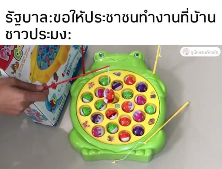 youcallmehello's tweet image. อันนี้เซฟไว้ตั้งแต่ช่วงโควิดระบาดใหม่ๆ 555555555555555