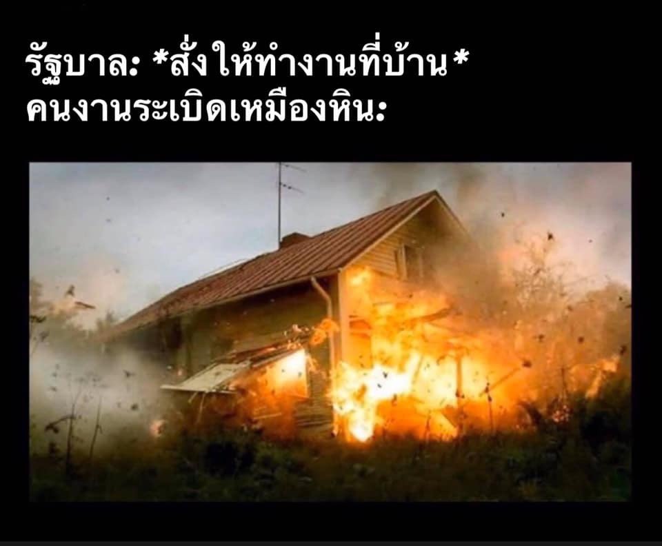 youcallmehello's tweet image. อันนี้เซฟไว้ตั้งแต่ช่วงโควิดระบาดใหม่ๆ 555555555555555