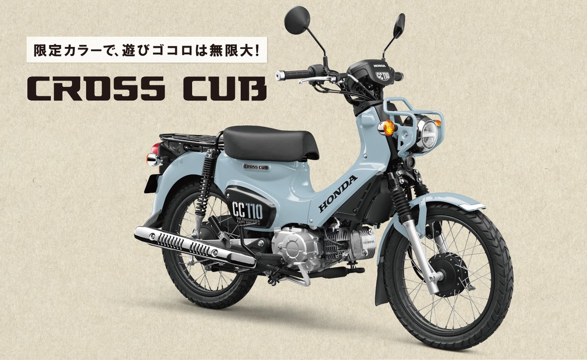 kamome514's tweet photo. 今年のモトベアワードは
クロスカブか…。。
相変わらず選択がいぶし銀ですな(^-^;
#motobasic
#ジクサー事件 https://t.co/KBARwHJCRw