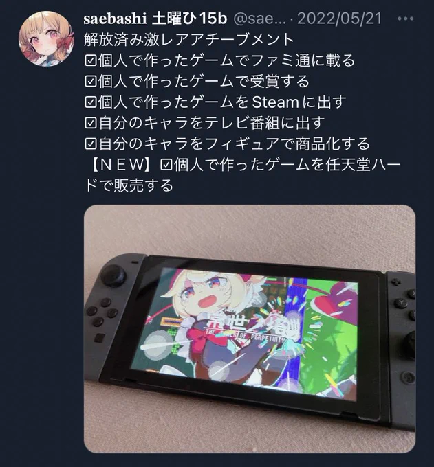 #2022年自分が選ぶ今年の4枚 ゲーム出して人生アチーブメントたくさん解放しちゃったり色んなコラボやマフィア梶田さんの番組やサイゲの松浦Dと対談したり渋谷PARCOで展示したり暇になったのでたくさん絵を描いてたり本当に楽しい1年でした!来年も今年を超えて最高にできるよう頑張ります〜 