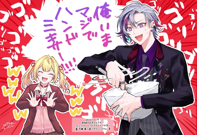 #絵スコート #サラ星図 #ホシミナイト
ここおよそケーキ作りではありえない音してて爆笑した 