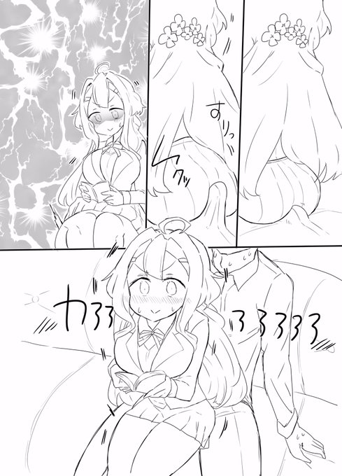 冬休み中に準備完了できるか分からないのでえっちなサンプル載せちゃいます!杏ちゃんとえっちしちゃいます‼︎ 