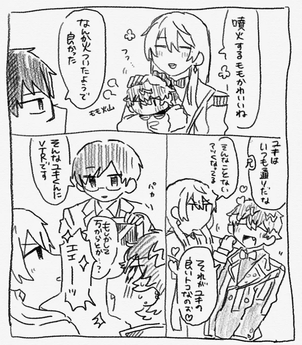 絆見せつけて、、、 
