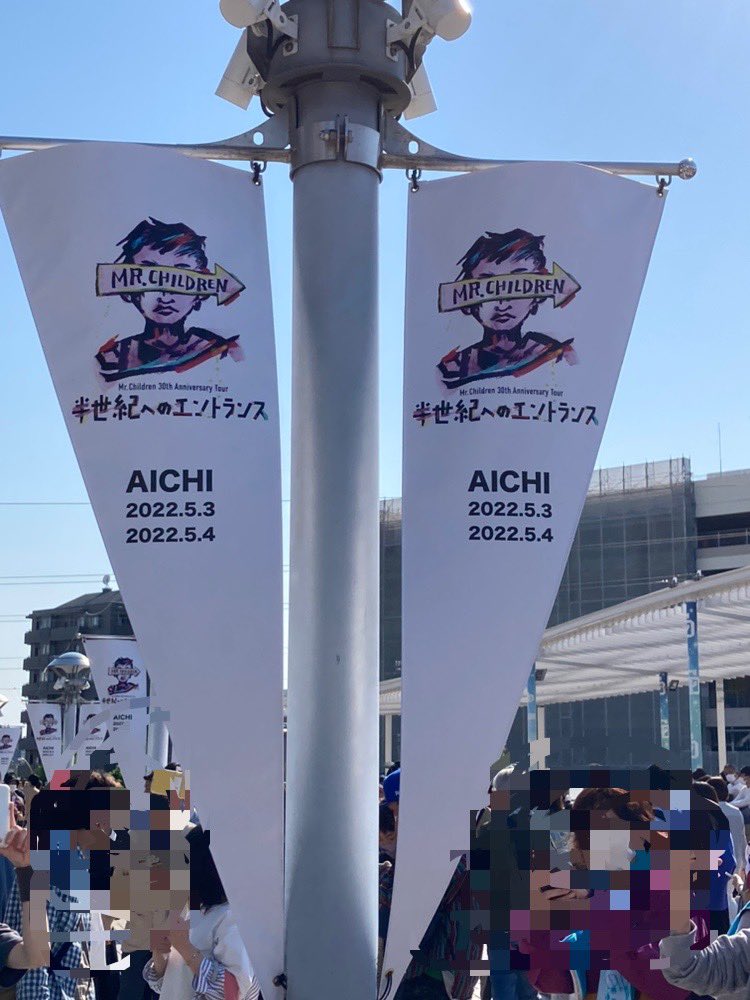 chilchilchildd's tweet image. 映画館行ってMr.Children納めしてきました
心で曲を作って心で歌う桜井さんとMr.Childrenチームに感動です😭
今年は自分の音楽の原点のMr.Childrenに初めて会えて最高でした
みなさん良いお年を！！
#MrChildren #ミスチル #GiftForYou
 #ミスチル映画 #半世紀のエントランス
#30th