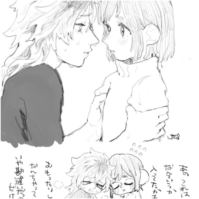 貴方の何かになれるまであと〇日
https://t.co/w8xxcmWmnN 