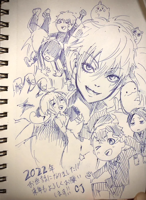 描き納めです。
2022年ありがとうございました!!! 