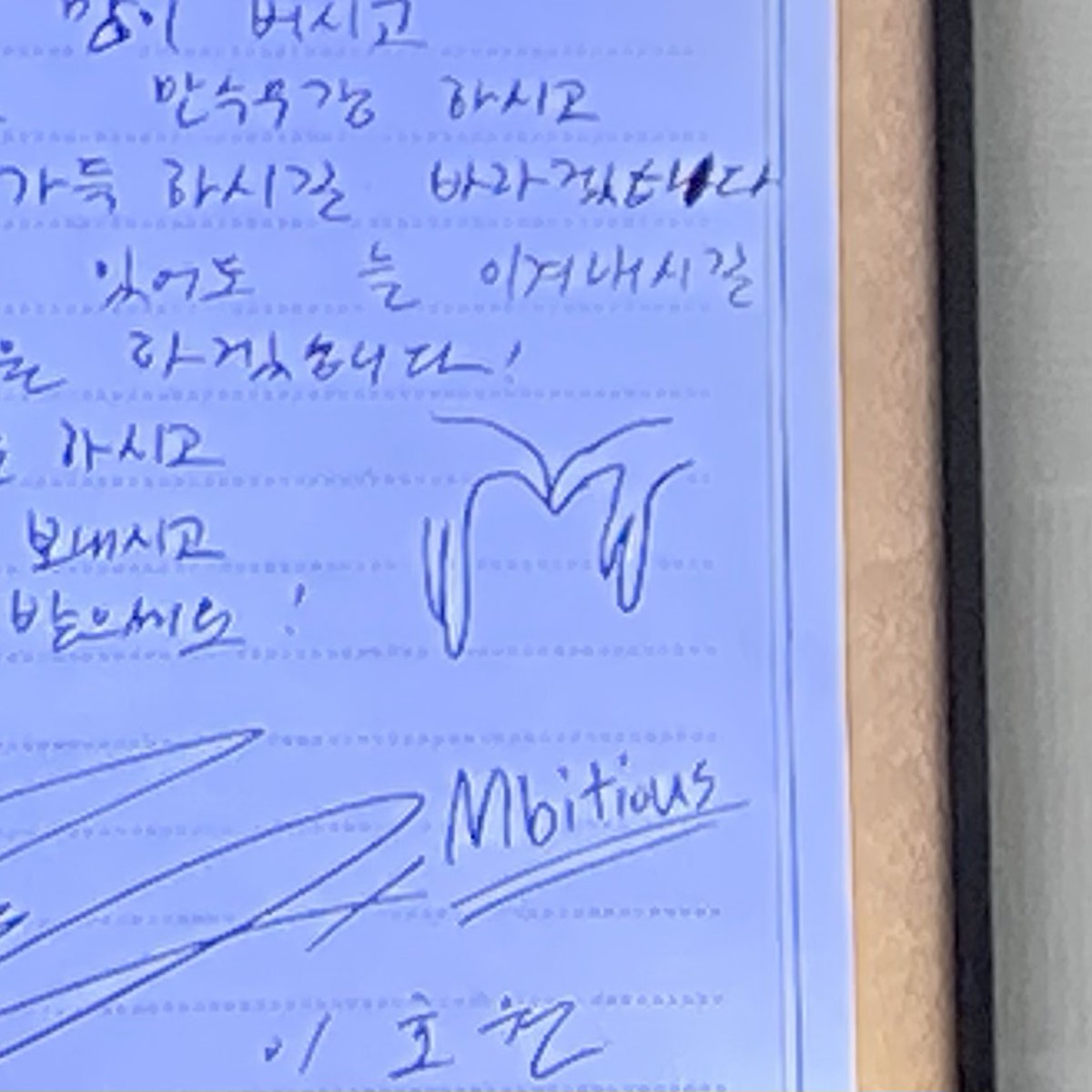 이호원 그림 개못그림