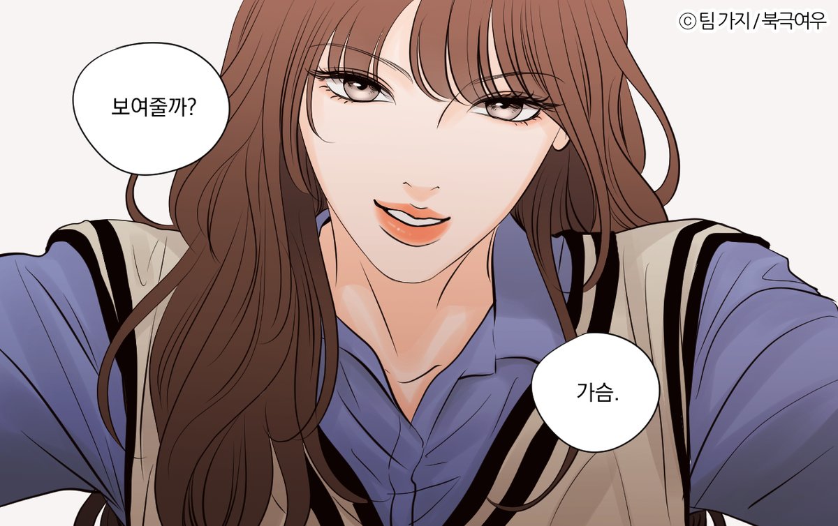 polarfox_comic's tweet photo. <쇼 미 유어 바스트> 1-7화 리디북스 선공개💘

"강지호, 나 서운해.
너한테 나는 연우 선배보다 못한 거지."

❗️팀 가지 신작 <쇼.미.바>는 이벤트 진행 중❗️
읽기만 해도 포인트 증정, 유료 결제 시 추가 증정💸

리디북스 바로 가기 https://t.co/v5ceswuNt9 https://t.co/tnW13uCgQF